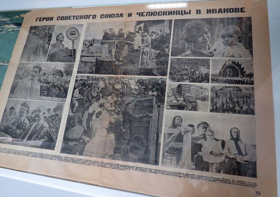 В Иванове работает выставка, посвященная 150-летней истории города